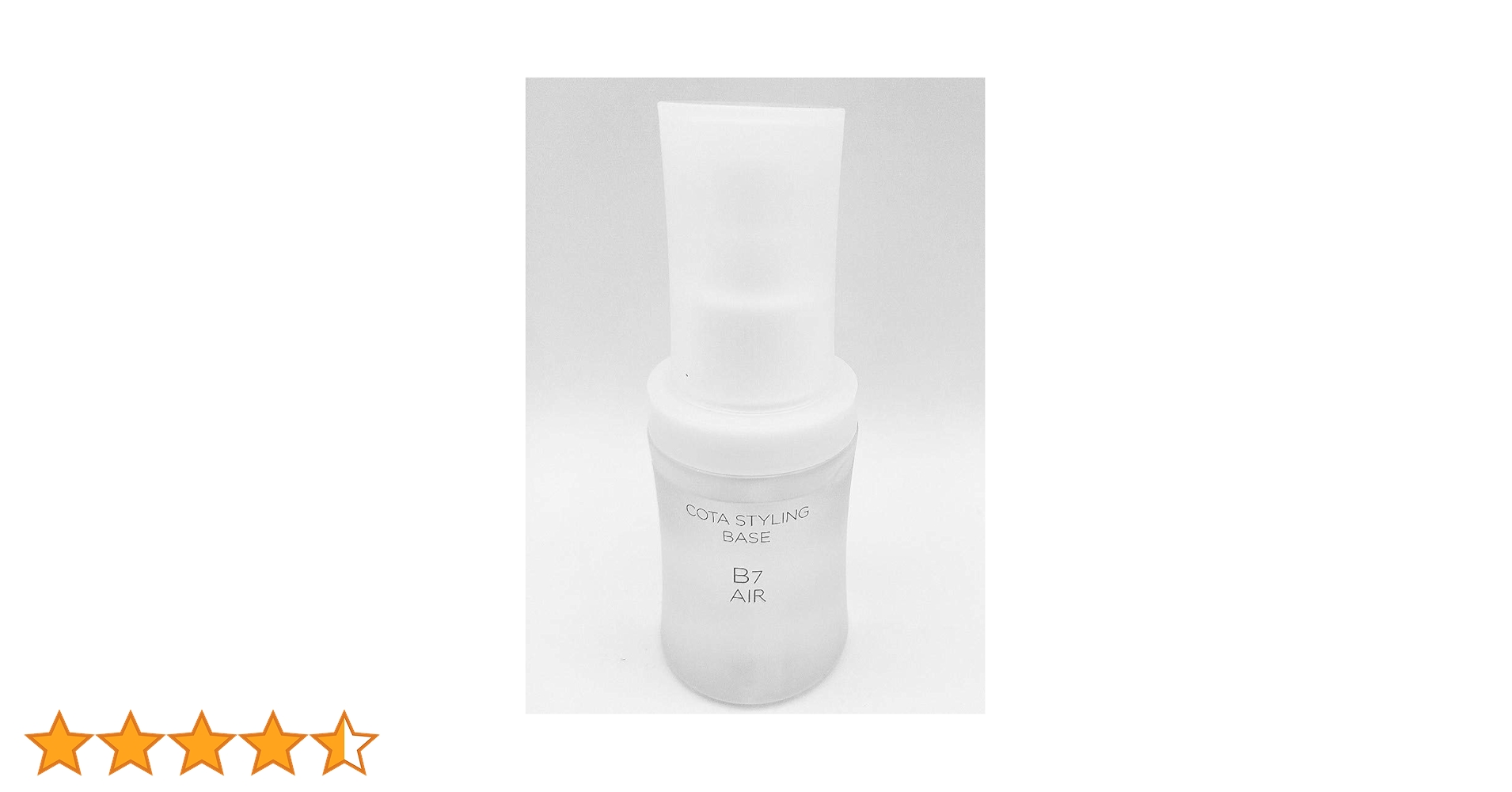 Amazon.co.jp: コタ スタイリングベースB7エアー : ビューティー